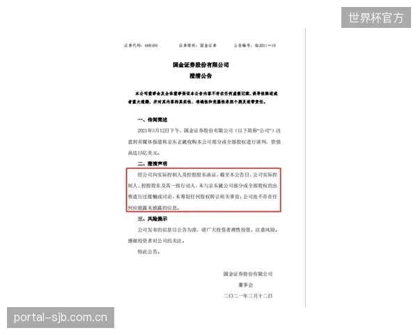久保建英在国家队需承担更多组织责任，森保一或围绕其设计核心战术。